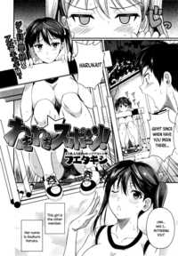 ecchi hentai manga wakiwaki sports hentai