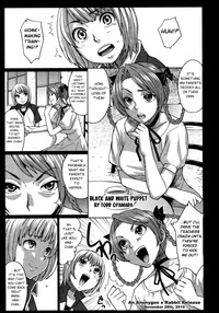 erotic hentai images media erotic torture chamber hentai anonygoo rrblack white puppet search