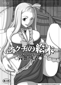 fairy tail doujin hentai fairy tail doujin