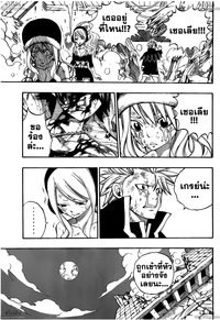 fairy tail hentai manga online vcg hrqa ubsdjmw aaaaaaace yisie reu upload fairy tail guo kingzer