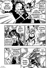 fairytail manga hentai rdrpurw ufucjrlu aaaaaaadeuq occgxbrcuzu upload fairy tail ktndm kingzer