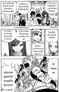 fary tail hentai manga sfjegvf uhggay aaaaaaacfys wti ugm upload kingzer fairy tail