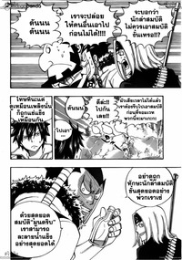 fary tail hentai manga hkpc mgm aaaaaaadnti aly ytzcdco upload fairy tail kingzer