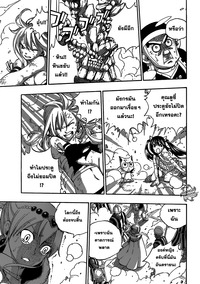 fary tail hentai manga duymjlkcoz uwhyd mxsoi aaaaaaabdwe kpgjqpiucv upload fairy tail kingzer