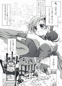 final fantasy 4 rydia hentai final fantasy tentacle rydia hentai manga pictures album pilot