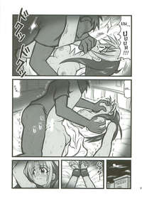 fma doujinshi hentai acf eee ryoujoku hagane rose jutsushi