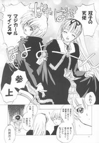 fma hentai manga fullmetal alchemist natsumono hentai manga pictures album natsumon