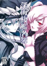 free hentai adult esrh qvtfz doujins abyssal fleet girls roster english