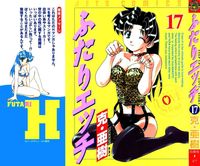 futari ecchi hentai futari ecchi hentai manga pictures album