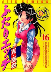 futari ecchi hentai futari ecchi hentai manga pictures album