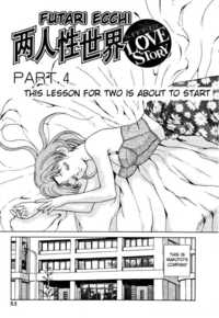 futari hentai store manga compressed futari ecchi