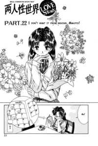 futari hentai store manga compressed futari ecchi hentai pictures