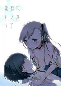 g e hentai yuri category yuri page