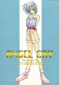 g gundam hentai gundam angel cry hentai manga pictures album