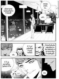 gantz hentai doujin kingsmangaup breaker waves