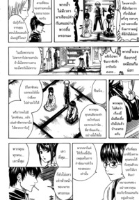 gantz hentai manga kingsmangaup gintama