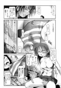 giantess hentai giantess hentai comic