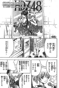 gintama hentai manga read gintama raw online