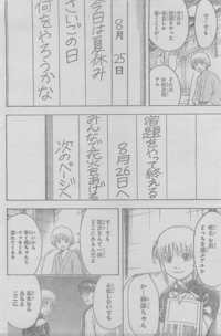 gintama hentai manga reader gintama raw read online