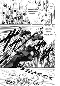 gintama hentai manga kingsmangaup oda nobuna yabou