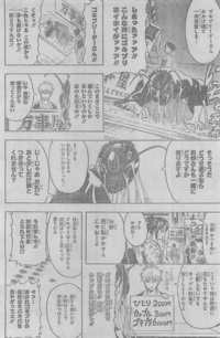 gintama hentai manga reader gintama raw read online