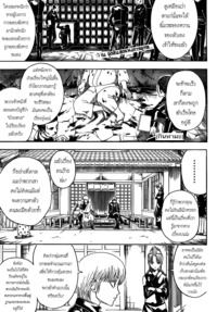 gintama hentai manga kingsmangaup gintama