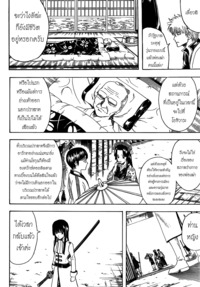 gintama hentai manga kingsmangaup gintama