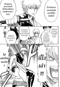 gintama hentai manga vyq kzy utrhkkecbfi aaaaaaabj ykafzn upload gintama xzmsv kingzer air gear hentai manga kingsmangaup