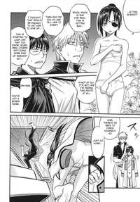 gintama hentai manga bba afe aae yagyuu kyuu chan inbou