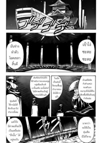 gintama hentai manga kingsmangaup gintama