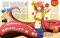 good monster hentai haruhichan wpblog monster musume anime visual animeage miia from wishes good morning