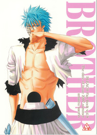 grimmjow hentai imglink doujin bleach brother espada grimmjow yaoi jpn