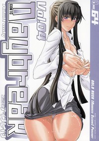 gundam 00 hentai manga imglink gold rush daybreak vol gundam