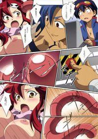 gurren hentai media gurren lagann hentai comics