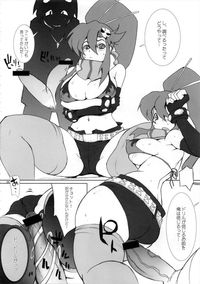 gurren lagann hentai comic tengen toppa gurren lagann pirori hentai manga pictures album pirorikin