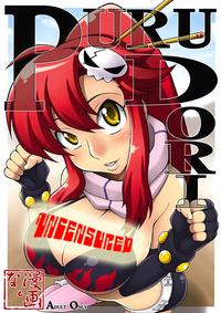 gurren lagann hentai game doujinviewer arrpurudori convert date