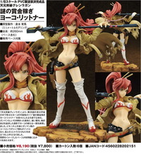 gurren lagann yoko hentai game albums wcloudx figure