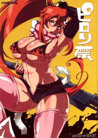 gurren lagann yoko hentai tengen toppa gurren lagann pirori hentai manga pictures album pirorikin tagged yoko sorted page