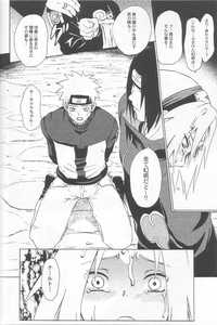 naruto shippuden hentai galleries media naruto shippuden hentai doujin gallery school