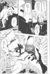 naruto shippuden hentai media original naruto shippuden kuroageha hentai doujin read free