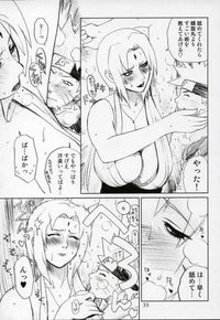 naruto tsunade hentai pictures naruto tsunade doujin hentai manga pictures album