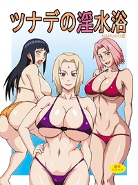 naruto tsunade hentai pictures toons empire upload mediums edc naruto hentai porn doujinshi