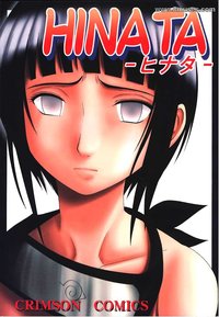 naruto xxx best hentai gallery naruto doujinshi hinata hentai manga english