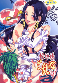 one piece hentai doujin hebihime sama goranshin kurionesha english one piece hentai doujin media