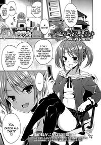 online hentai manga read hentai girls akai mato