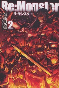 overlord hentai ibplouxacflp forums book manga remonster looks like overlord
