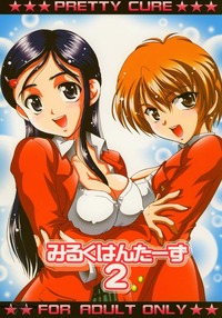 pretty cure hentai manga milkhunters doujinshi milk hunters english related
