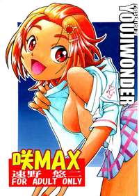 pretty cure hentai hentai saki max