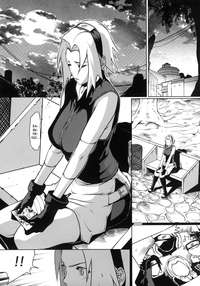 sasuke sakura hentai manga sasukes snake going wild naruto naru love linda project