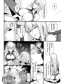 sexiest hentai manga selvaria bles hot bikini hentai manga mizugi valkyria chronicles